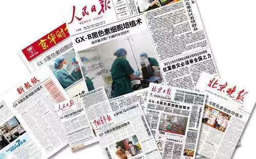 《中国石油新闻中心 》兰州“煤改气示范工程”启动
