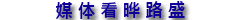 Ƶ
